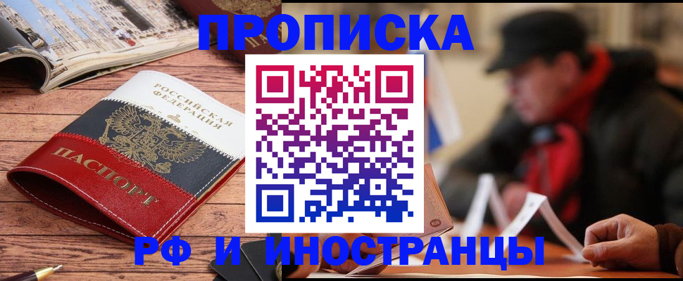 пропишу в квартире в Рыбинске